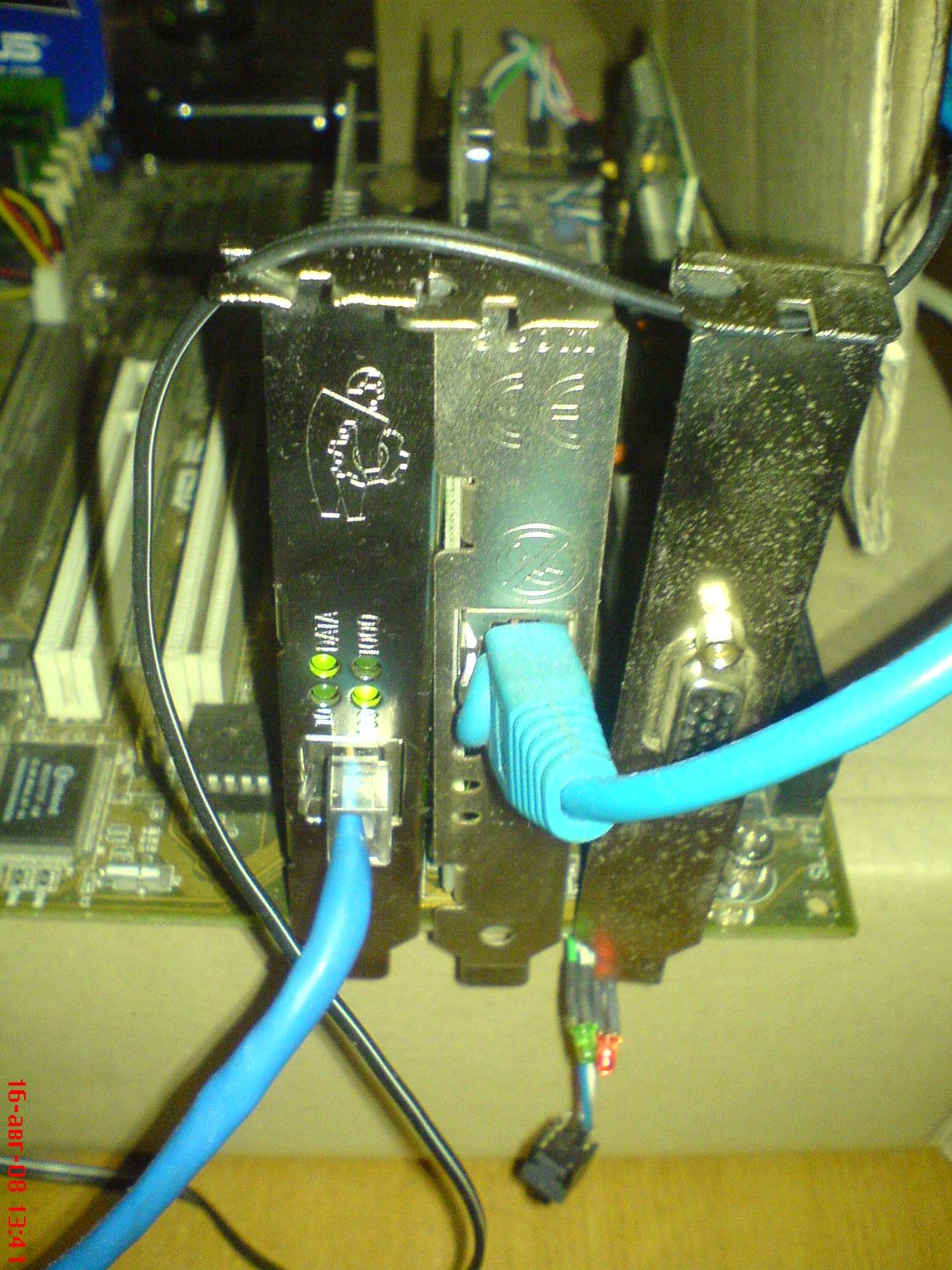 2 x Lan & 1 Isa VGA